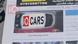 شيفروليه ماليبو